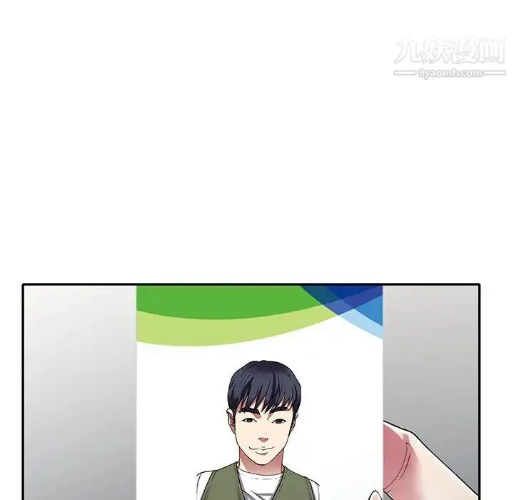 我的继妹好善良 - 第15话 - page 65