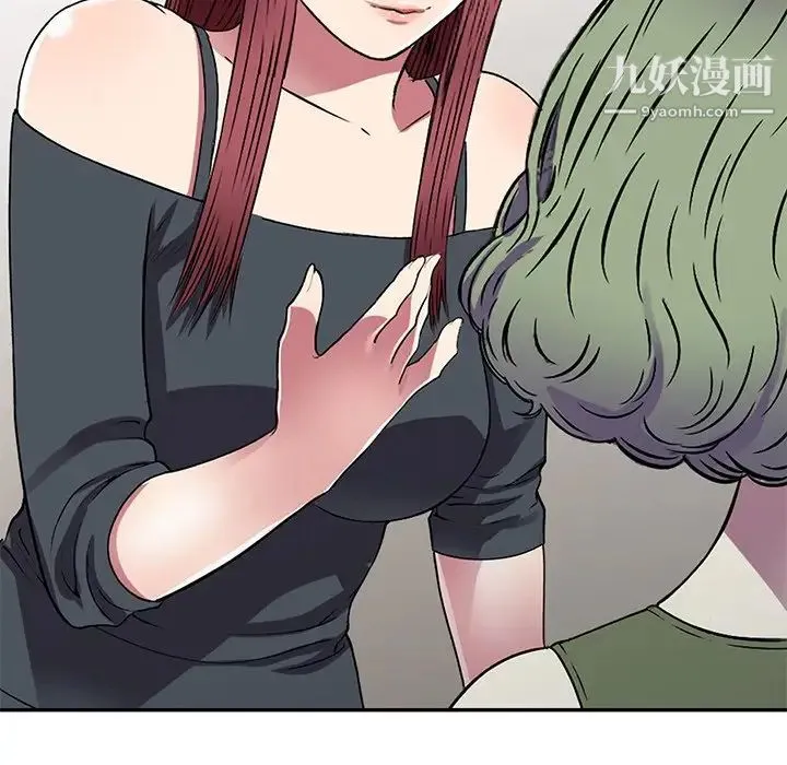 我的继妹好善良 - 第15话 - page 71