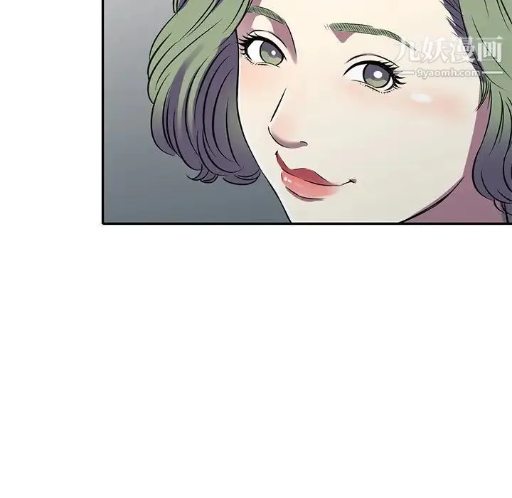 我的继妹好善良 - 第15话 - page 73