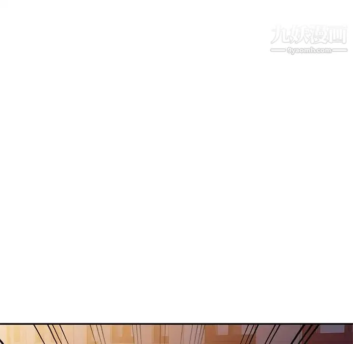 我的继妹好善良 - 第15话 - page 84