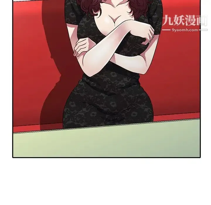 我的继妹好善良 - 第15话 - page 106