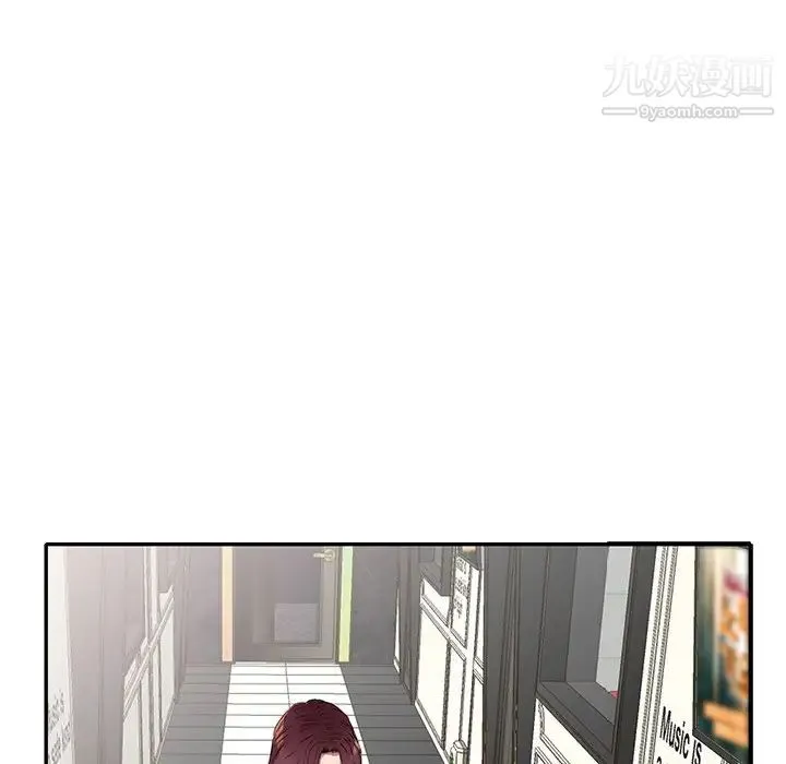 我的继妹好善良 - 第15话 - page 127
