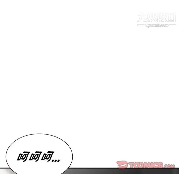 我的继妹好善良 - 第15话 - page 132