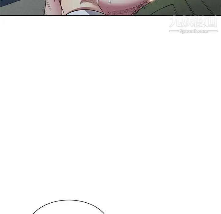 我的继妹好善良 - 第23话 - page 58
