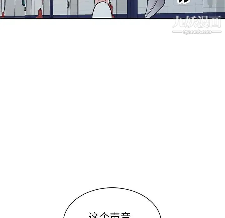 我的继妹好善良 - 第23话 - page 65