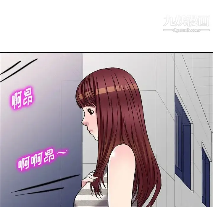 我的继妹好善良 - 第23话 - page 68