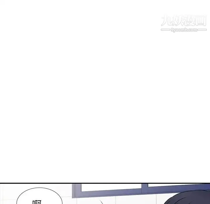 我的继妹好善良 - 第23话 - page 82