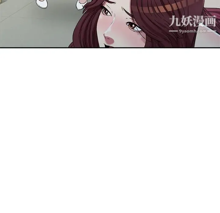 我的继妹好善良 - 第23话 - page 84