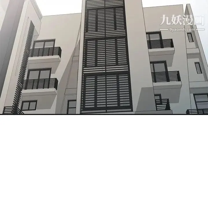 我的继妹好善良 - 第23话 - page 124