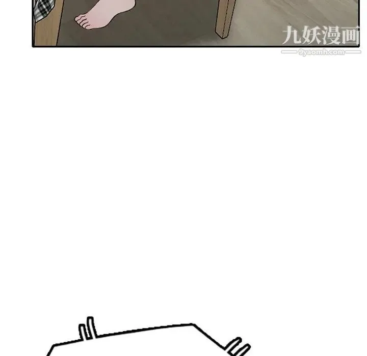 我的继妹好善良 - 第23话 - page 127