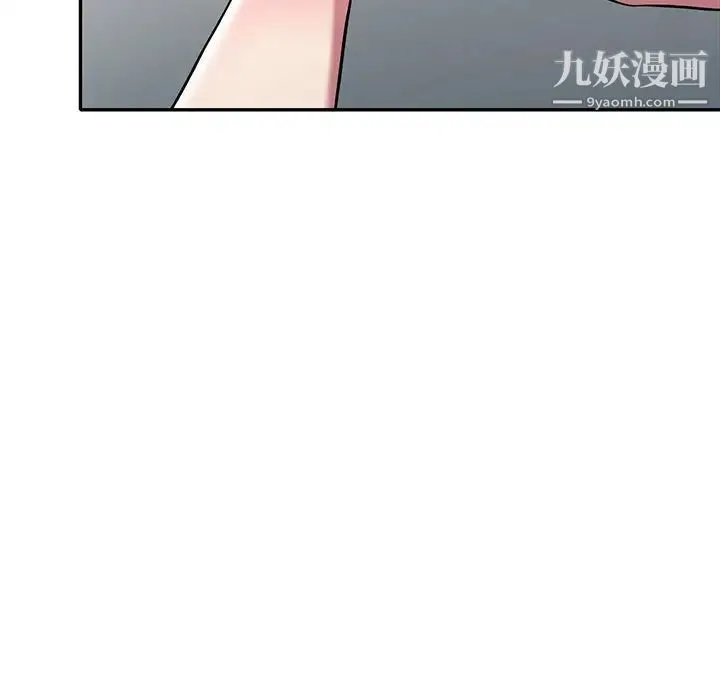 我的继妹好善良 - 第23话 - page 132