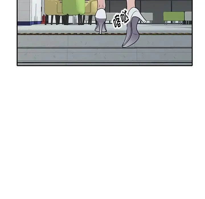 我的继妹好善良 - 第20话 - page 28