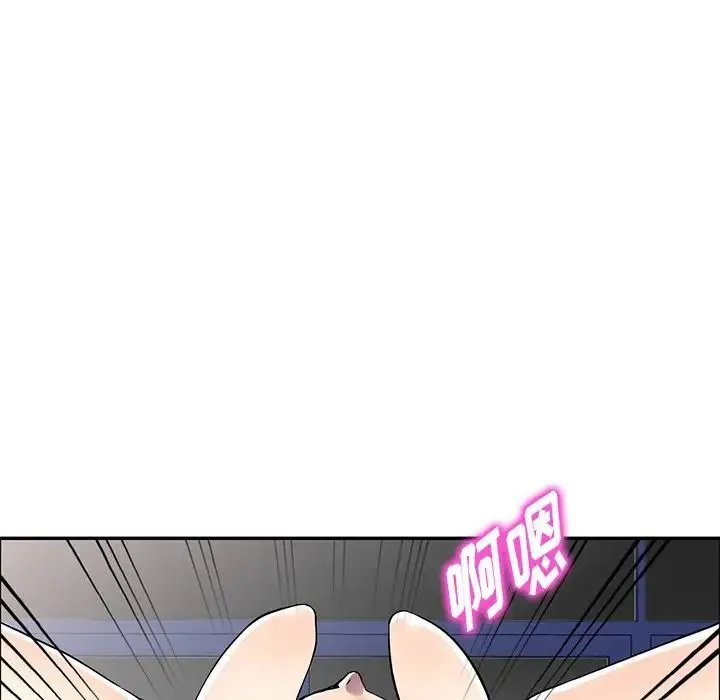 我的继妹好善良 - 第20话 - page 124