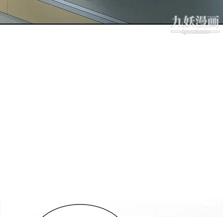 我的继妹好善良 - 第22话 - page 6