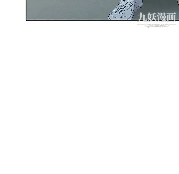 我的继妹好善良 - 第22话 - page 54