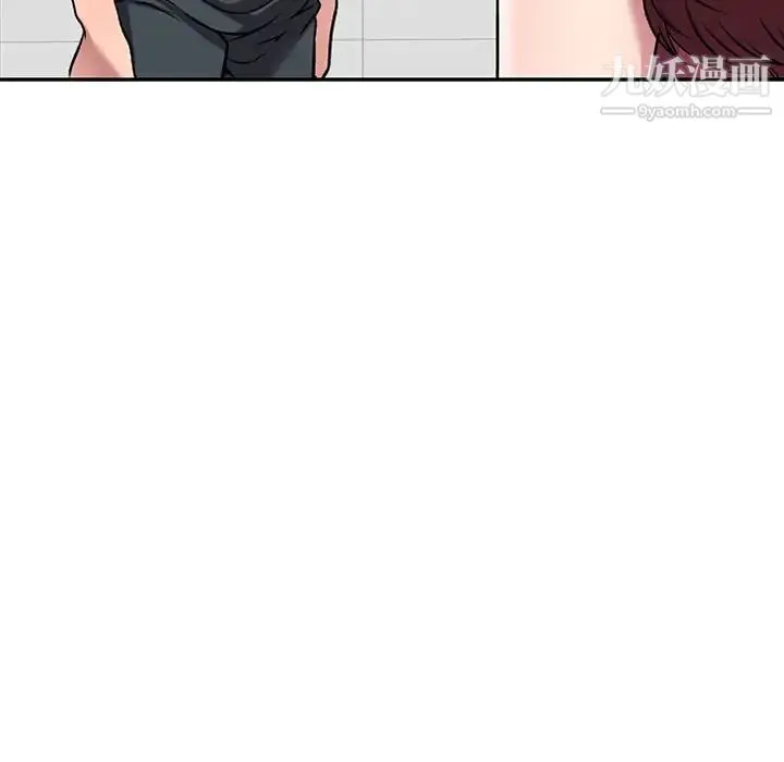 我的继妹好善良 - 第22话 - page 58