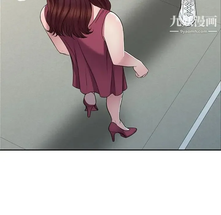 我的继妹好善良 - 第22话 - page 73