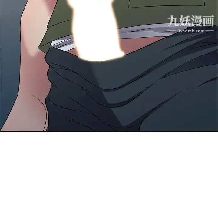 我的继妹好善良 - 第22话 - page 78