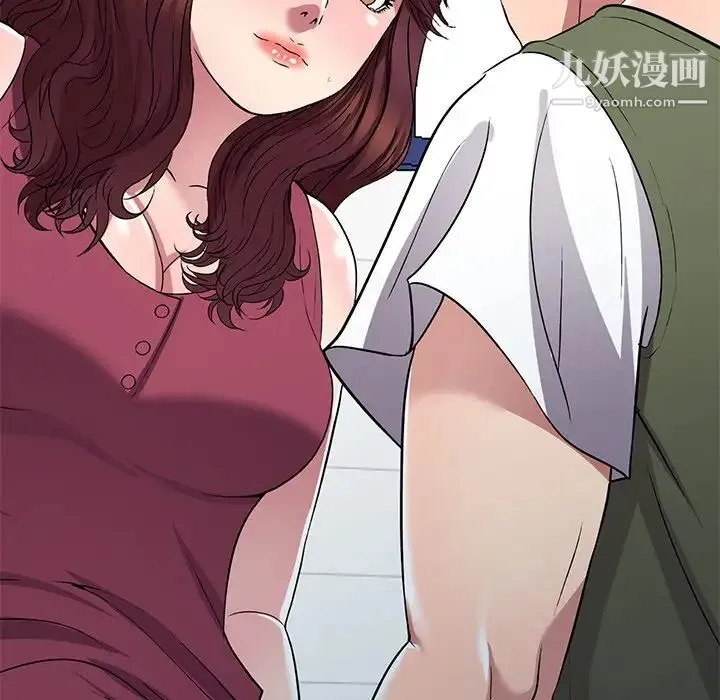 我的继妹好善良 - 第22话 - page 88