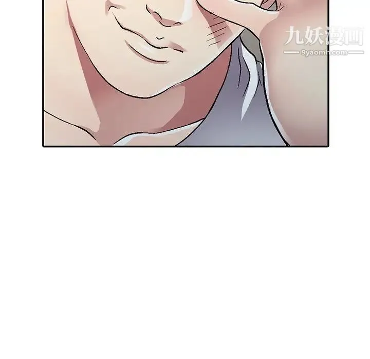 我的继妹好善良 - 第5话 - page 12