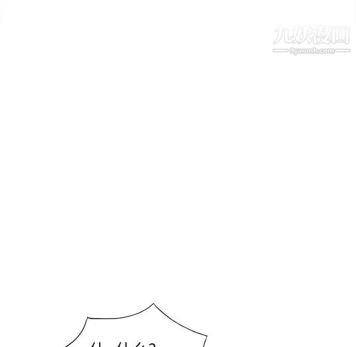 我的继妹好善良 - 第5话 - page 28