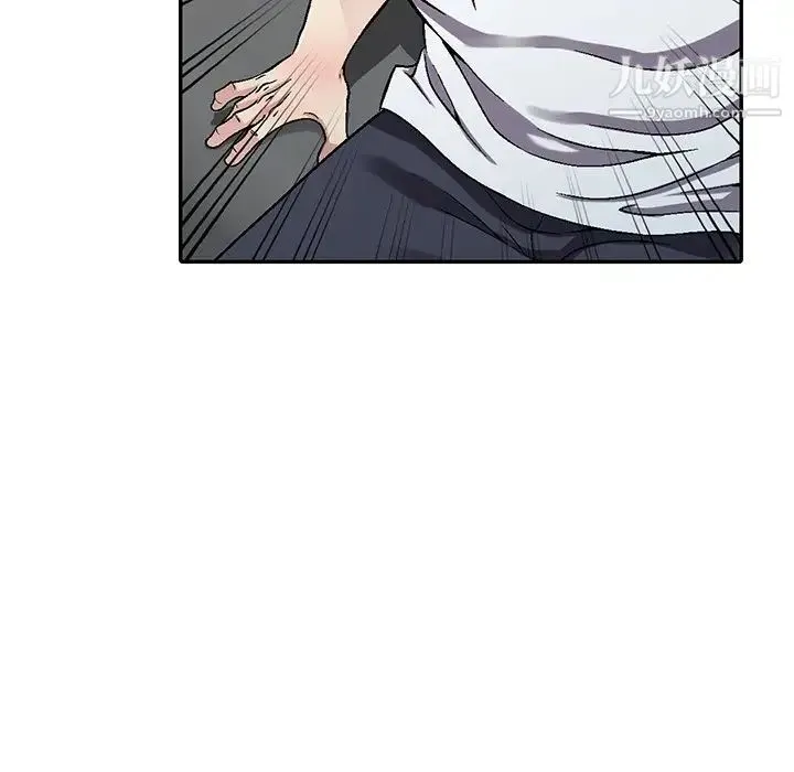 我的继妹好善良 - 第5话 - page 30