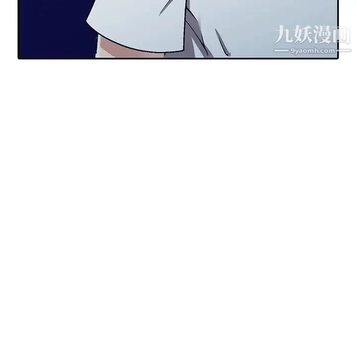 我的继妹好善良 - 第5话 - page 35