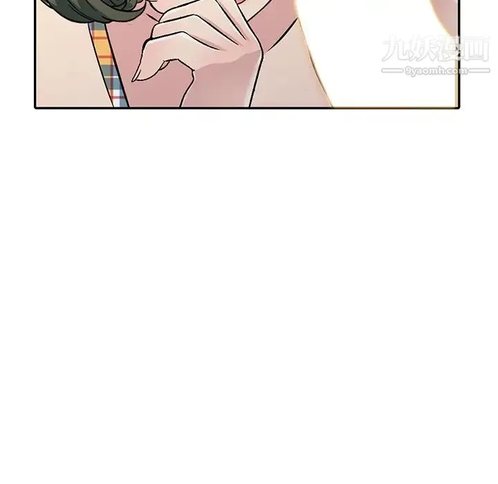 我的继妹好善良 - 第5话 - page 48