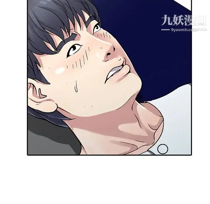 我的继妹好善良 - 第5话 - page 59