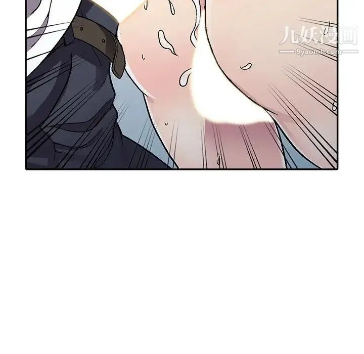 我的继妹好善良 - 第5话 - page 100