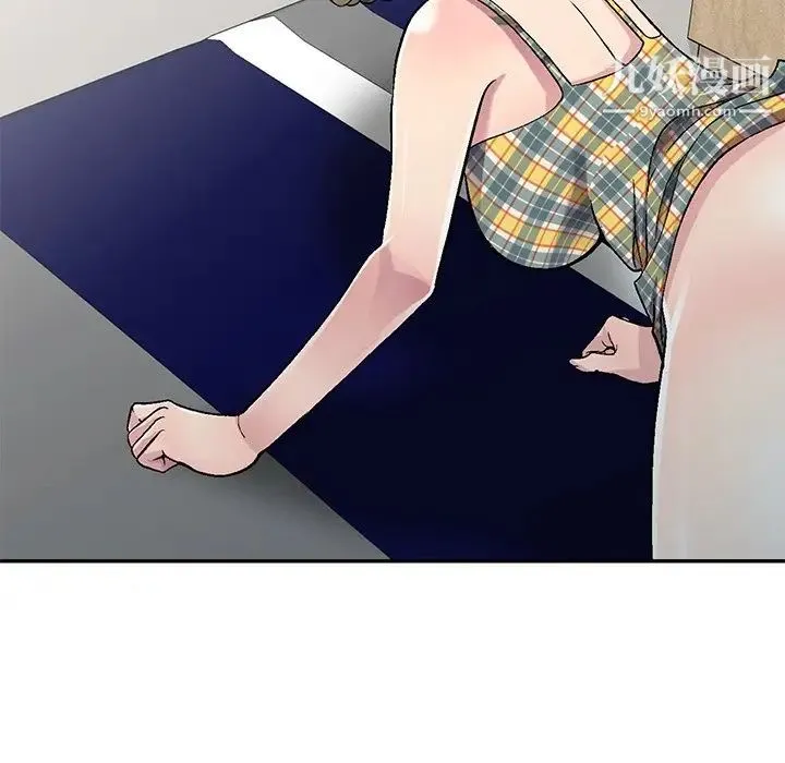 我的继妹好善良 - 第5话 - page 102