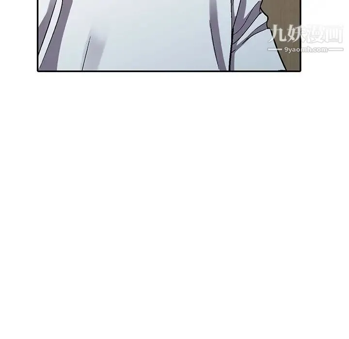 我的继妹好善良 - 第5话 - page 113