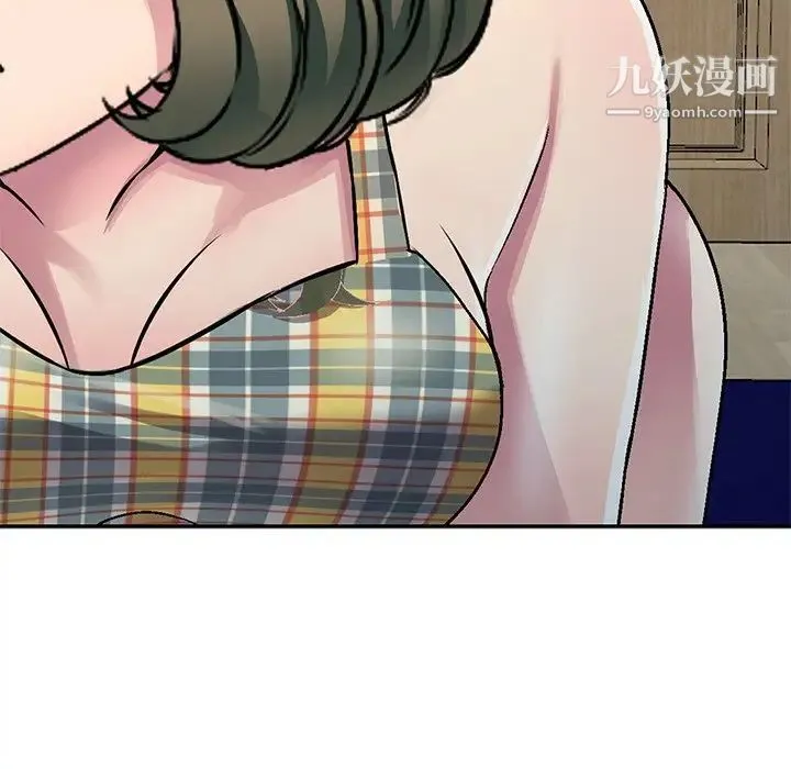 我的继妹好善良 - 第5话 - page 127
