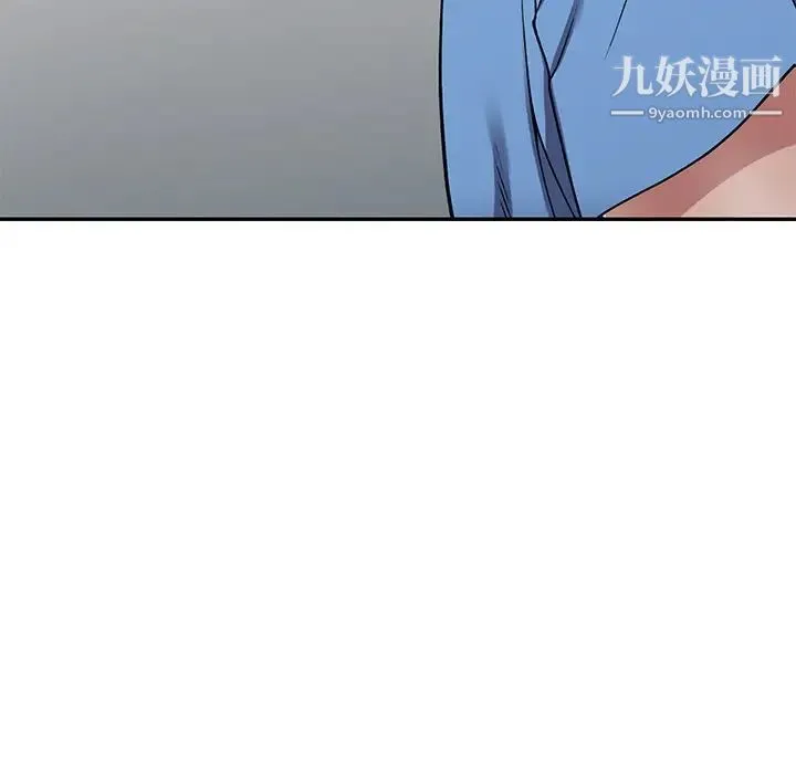 我的继妹好善良 - 第16话 - page 11