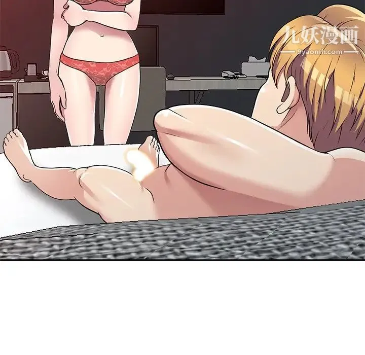 我的继妹好善良 - 第16话 - page 19