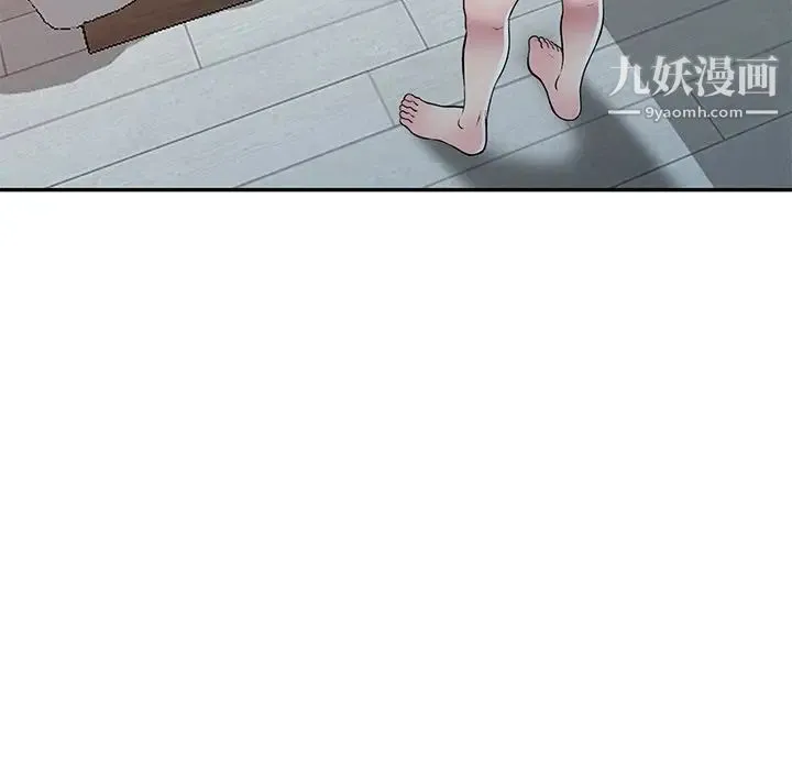 我的继妹好善良 - 第16话 - page 22