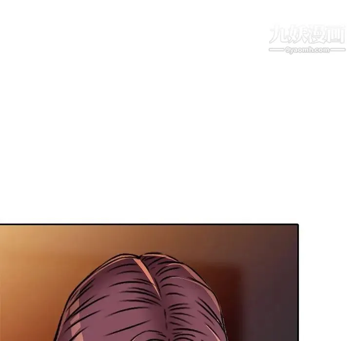 我的继妹好善良 - 第16话 - page 25