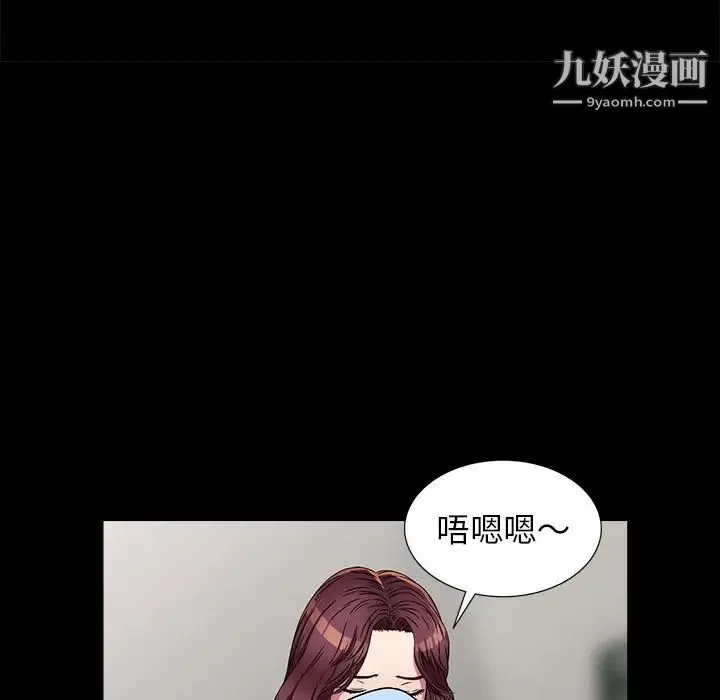 我的继妹好善良 - 第16话 - page 40