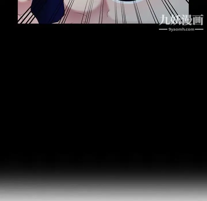我的继妹好善良 - 第16话 - page 56