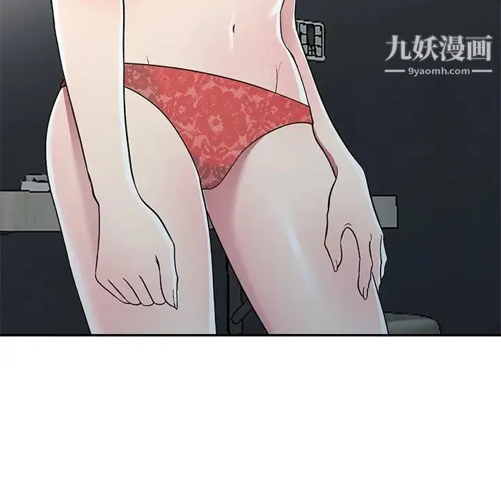 我的继妹好善良 - 第16话 - page 59