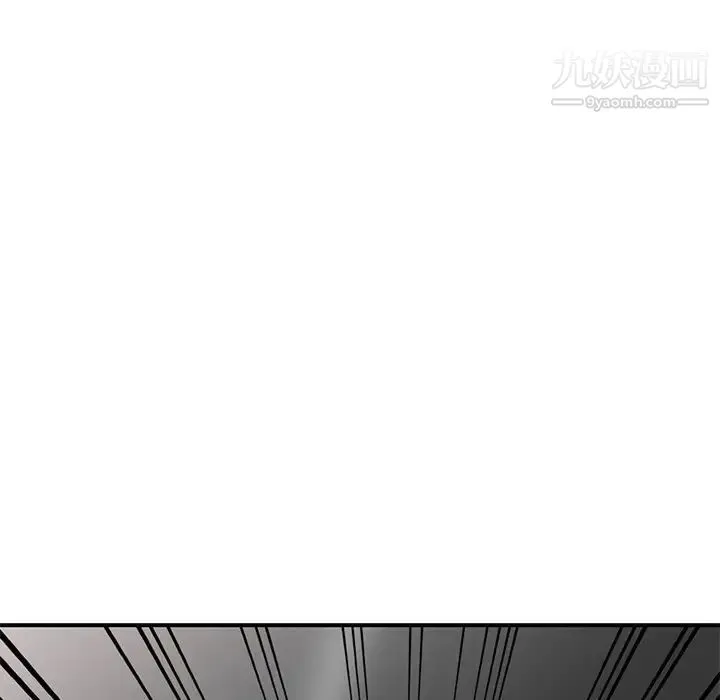 我的继妹好善良 - 第16话 - page 65