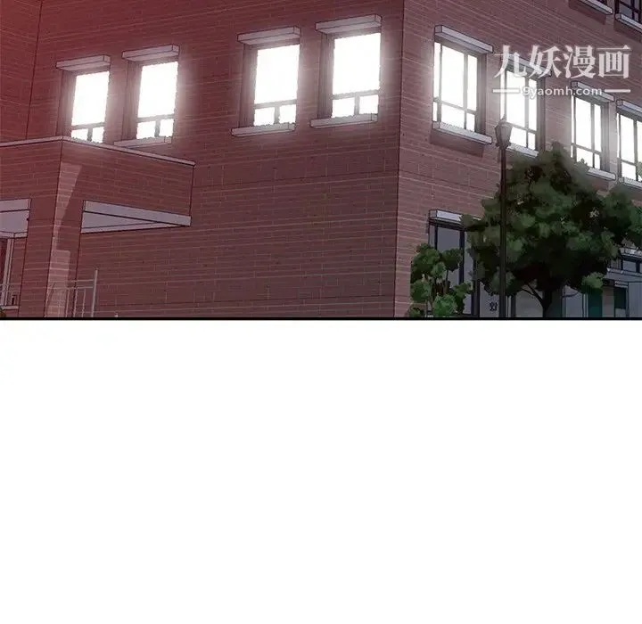 我的继妹好善良 - 第16话 - page 92