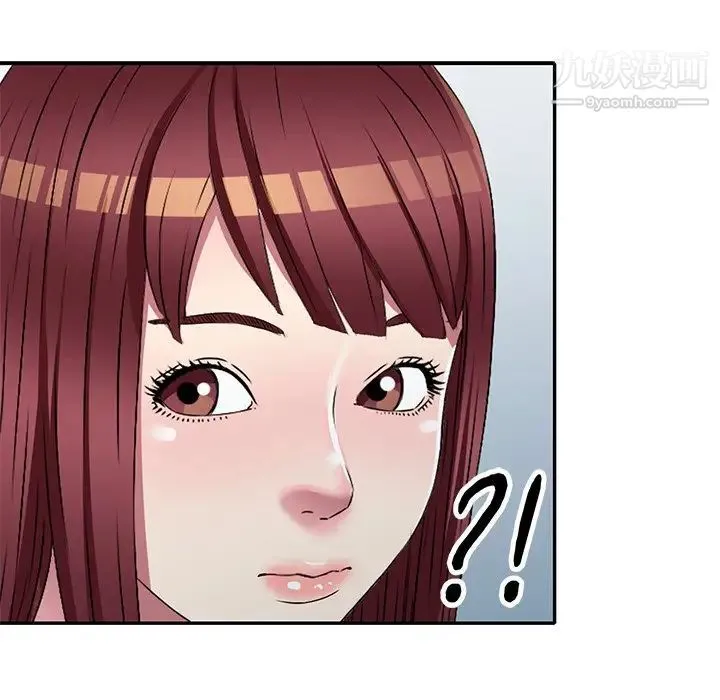 我的继妹好善良 - 第16话 - page 100