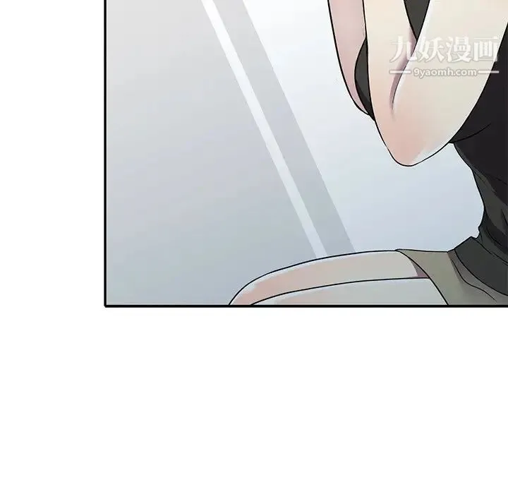 我的继妹好善良 - 第16话 - page 110