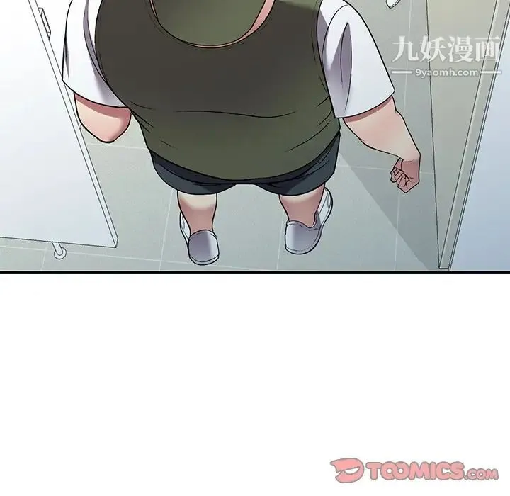 我的继妹好善良 - 第16话 - page 117