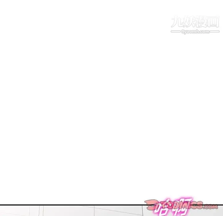 我的继妹好善良 - 第18话 - page 21