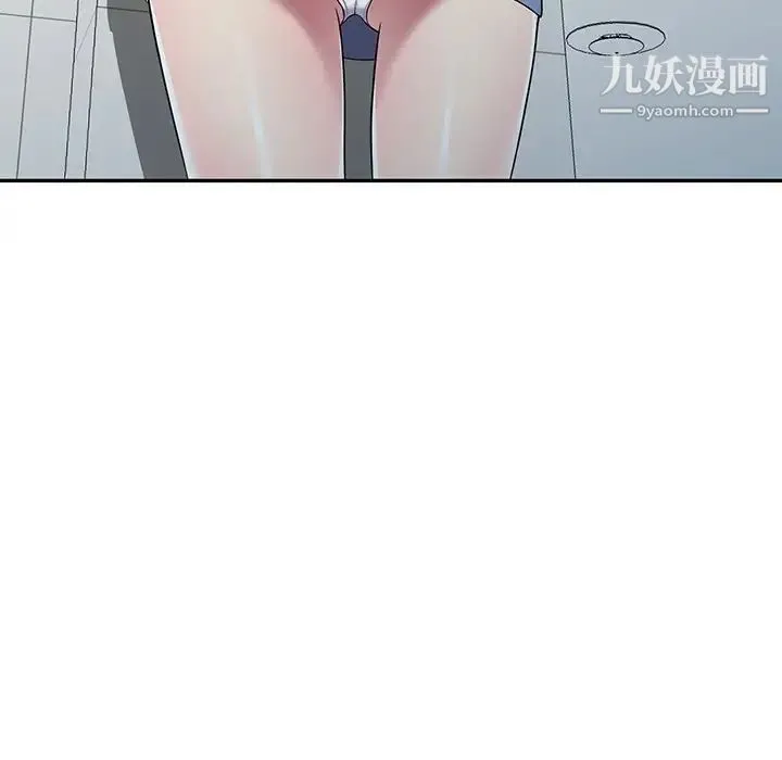 我的继妹好善良 - 第18话 - page 23