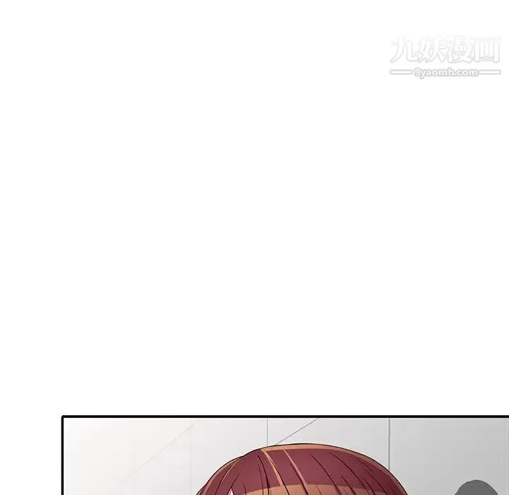我的继妹好善良 - 第18话 - page 28