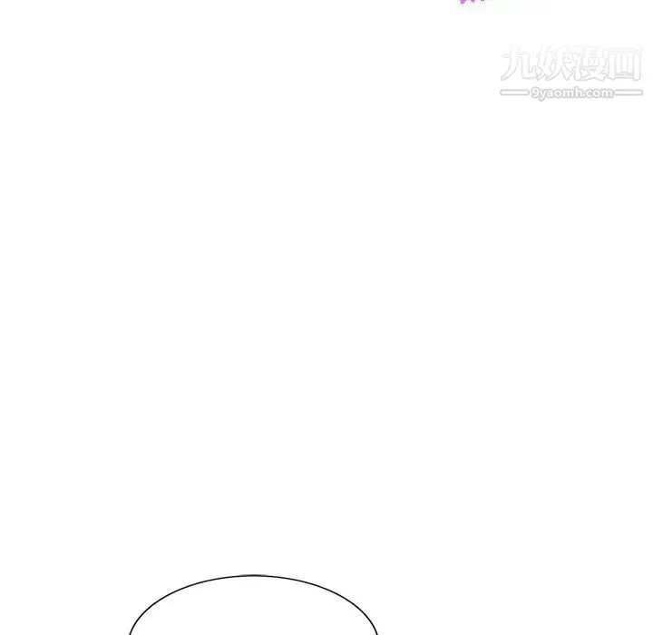 我的继妹好善良 - 第18话 - page 30