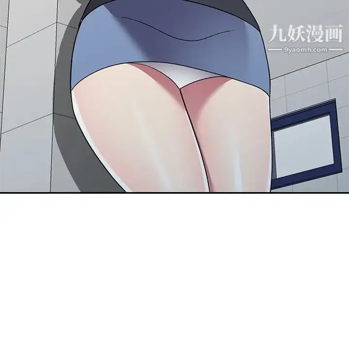 我的继妹好善良 - 第18话 - page 32